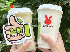 -书亦烧仙草(二七万达广场店)