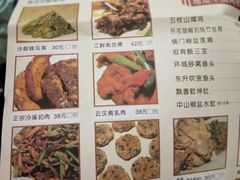 菜单-石岐佬中山菜馆(张溪店)