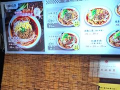 -老地方猫儿面(磁器口店)