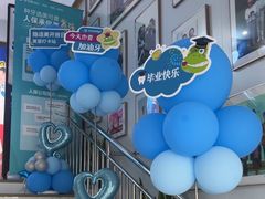 -美可普口腔医院(东街分店)