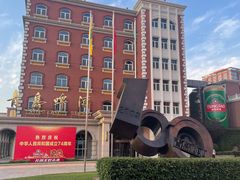 -青岛啤酒博物馆