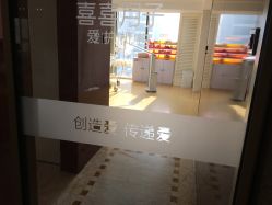 -喜喜月子(瑞虹天地店)