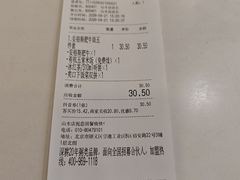 -嘉和一品粥(山水店)
