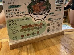 -云阿蛮云南生烫牛肉米线(奉贤路店)