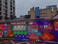 -蛤蟆街小区
