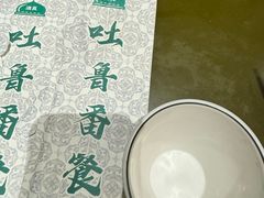 -清真  吐鲁番餐厅(牛街店)