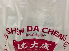 -沈大成(南京东路店)