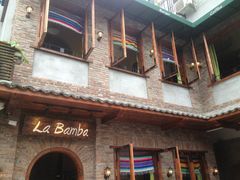 门面-Rural Tequila墨西哥餐厅(东川路店)