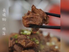 -桂萍特色牛筋牛杂(长堤街总店)