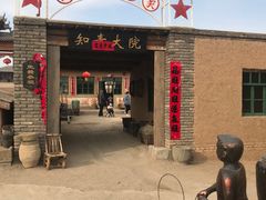 -包头古城文化旅游区