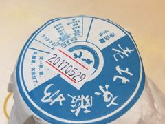 -四季小馆·地道北京小吃(广百店)