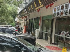 -裕兴农家饭店