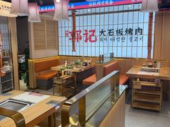 -郭记烤肉创始店(民丰大街店)