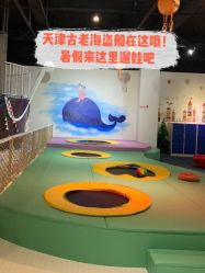 -塔塔王国·主题儿童游乐园(奥城商业广场店)