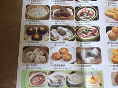 菜单-一品粤珍轩(吴中路店)