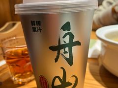 -原製原味(普陀山磐龙店)