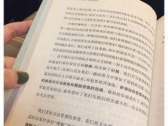 -二楼南书房