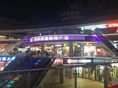 -泰州时尚莱迪购物广场(坡子街商业步行街店)