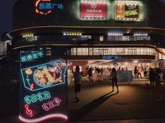 -凯德广场(金牛店)