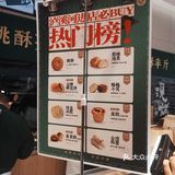 网红国潮糕点界扛把子终于开到济南‼️攻略来啦