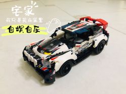-乐高授权专卖店(鲁能城购物中心店)
