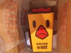 霸王鸡肉条-汉堡王(上海凌云壹街坊店)