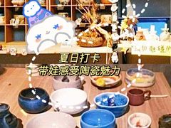 -趣陶陶艺手工坊(新世界百货重庆店)