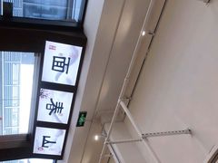 -面春山·传统老卤面(天隆寺店)