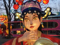 -淄博花灯齐彩城