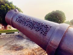 -石炮台公园