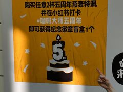 -小意思咖啡店(草桥店)