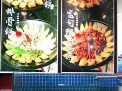 -边江铁锅炖鱼(振八街店)
