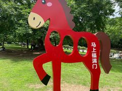 -南京市江宁方山