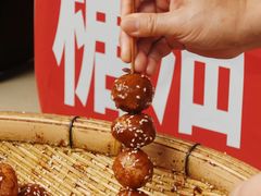 -邓记新一代糖油果子(四川煤管局供销公司职工宿舍店)