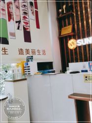-尚艺造型.剪烫染.接发