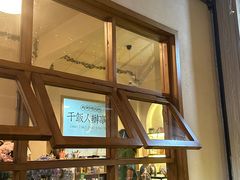 -满格嗦新疆椒麻鸡火锅.炒米粉(川大江安校区店)