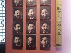 -梅园