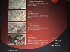 -盘龙城国家考古遗址公园