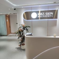 -康美贞·痘肌养护管理中心