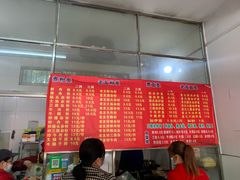 -脆珊粉店(明秀西路店)