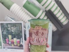 -INCHA印茶(附中东巷店)