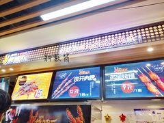 -阿芮烤鸡爪(合生广场店)