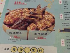 -黄记煌三汁焖锅(首创奥特莱斯店)