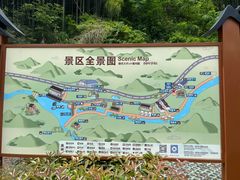 -长谷洞天