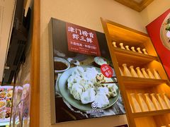 -赵奶奶水饺锅贴小酒馆(丁字沽店)