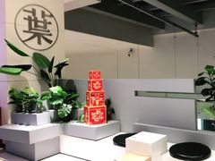 -叶子与茶(苏宁广场店)