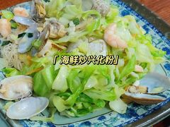 -福州人铭小吃