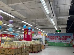 -家乐福(四元桥购物中心店)