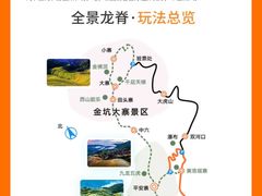 -龙脊梯田