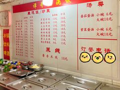 菜单-谭哥盖浇饭(莲花小区店)